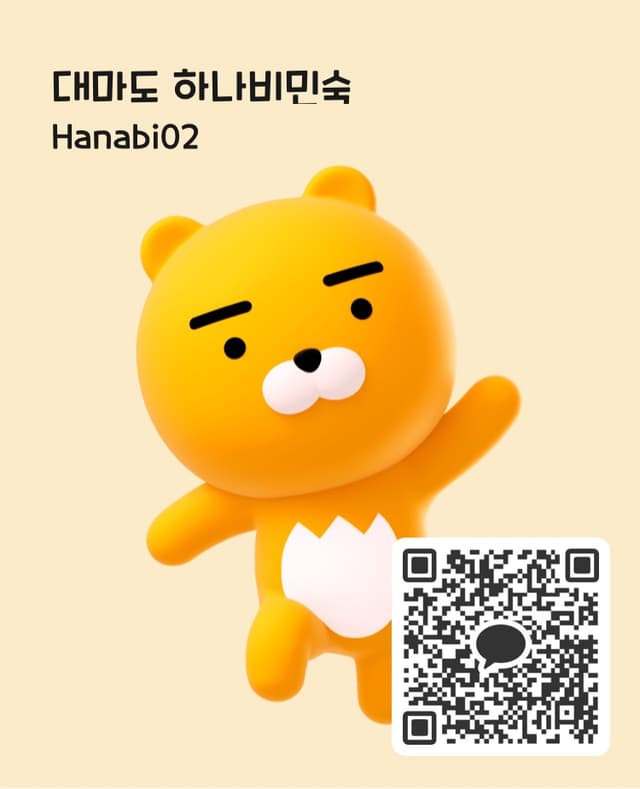 카카오톡 문의 QR 코드